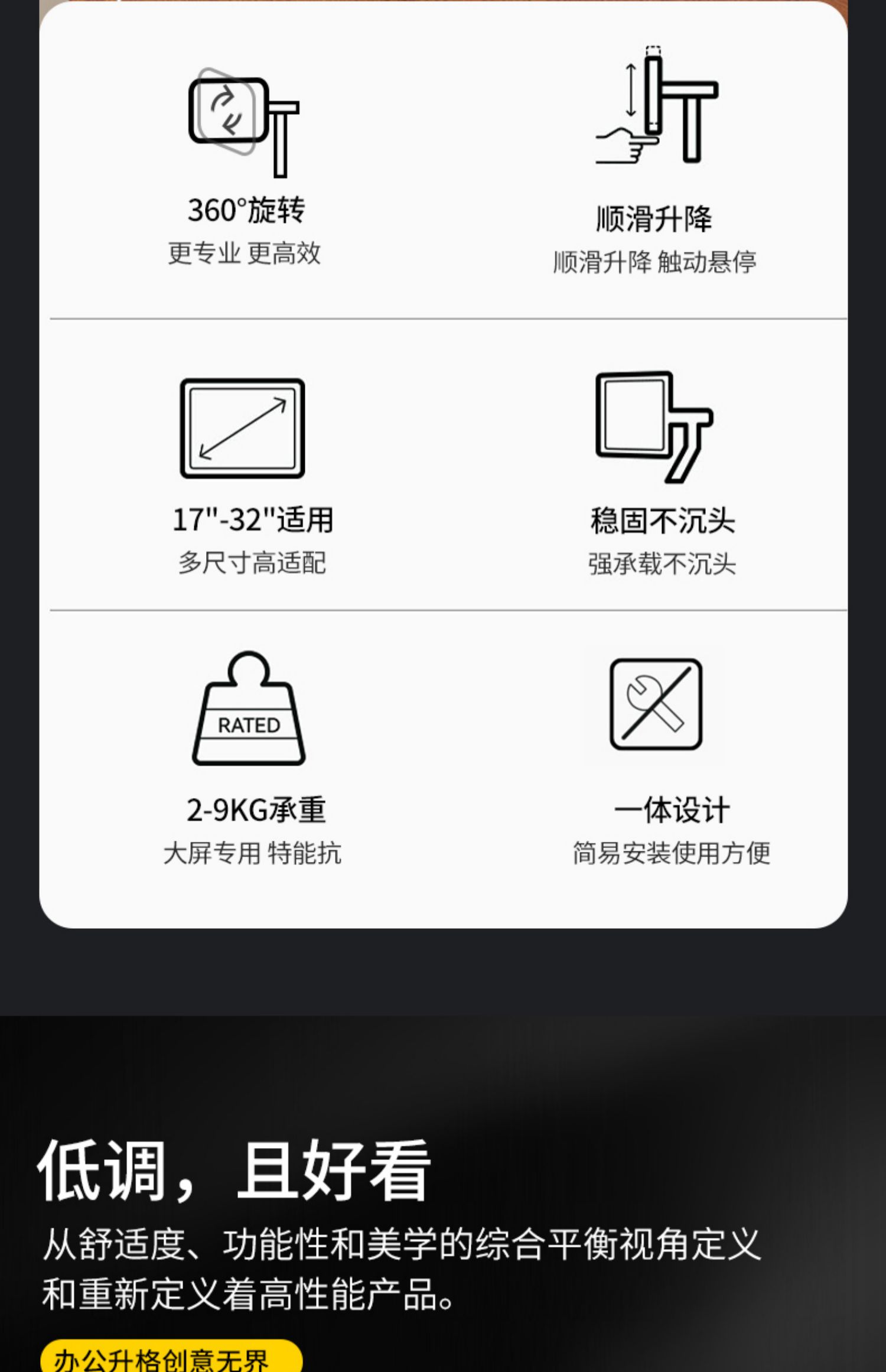 MA09-12P显示器支架